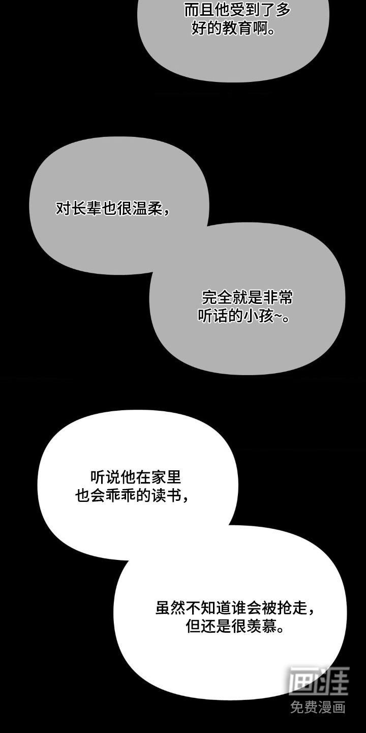 第51章：喜欢男的