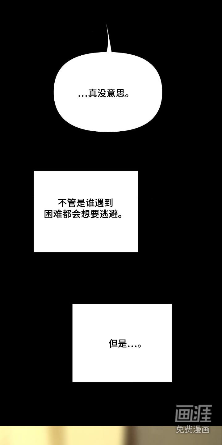 第51章：喜欢男的