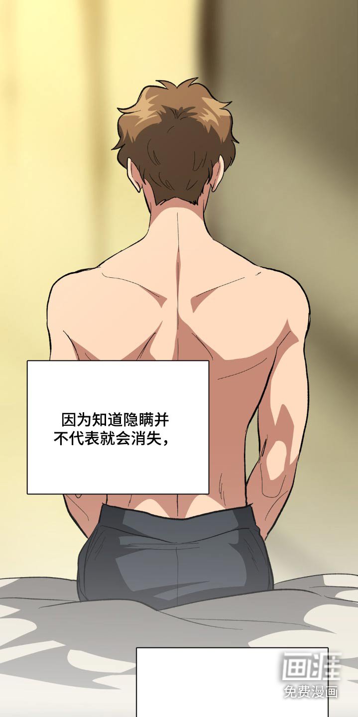 第51章：喜欢男的