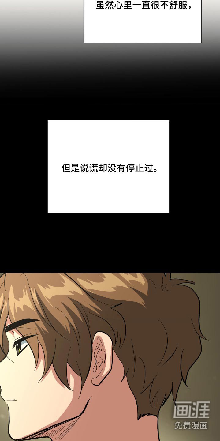 第51章：喜欢男的