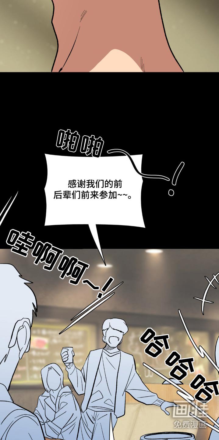 第51章：喜欢男的