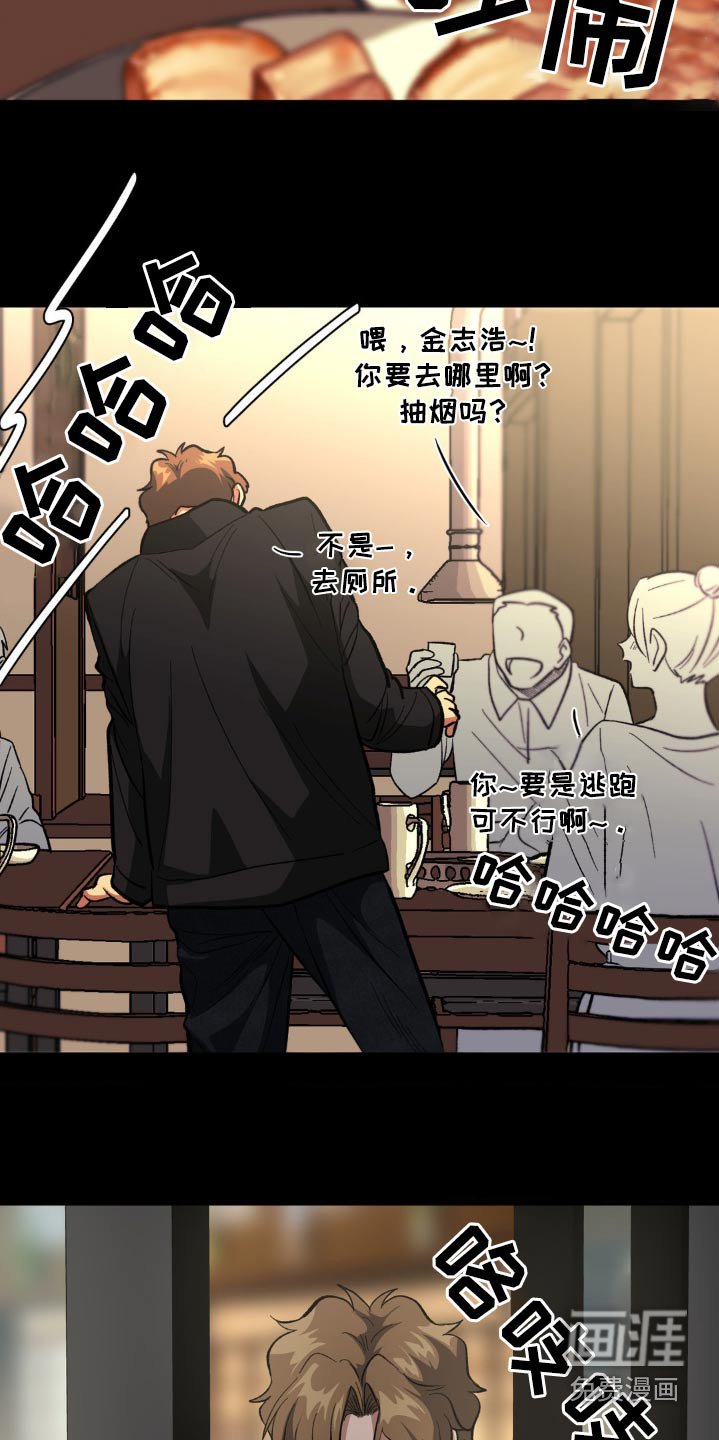 第51章：喜欢男的