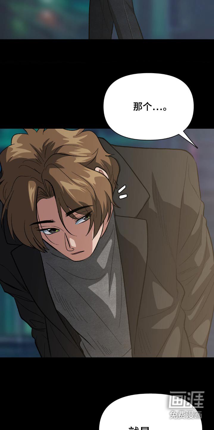 第51章：喜欢男的
