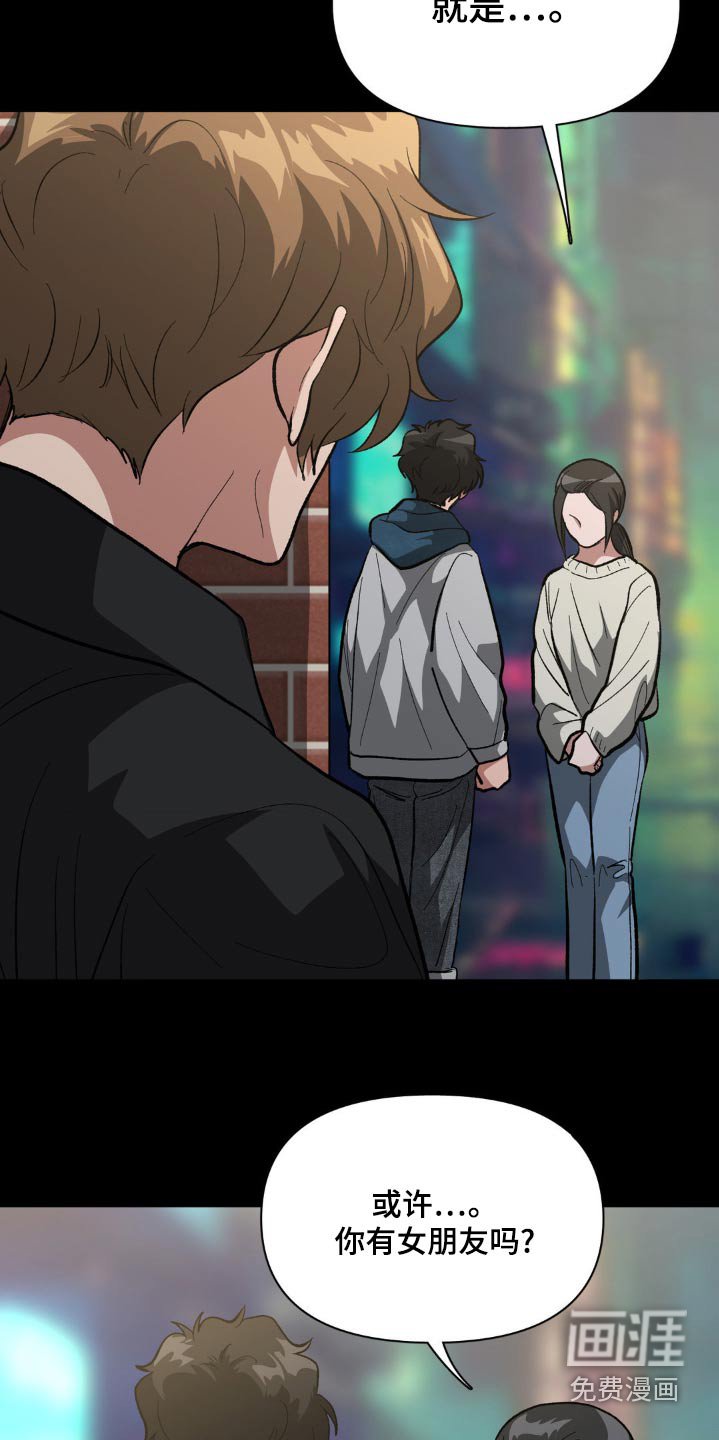 第51章：喜欢男的