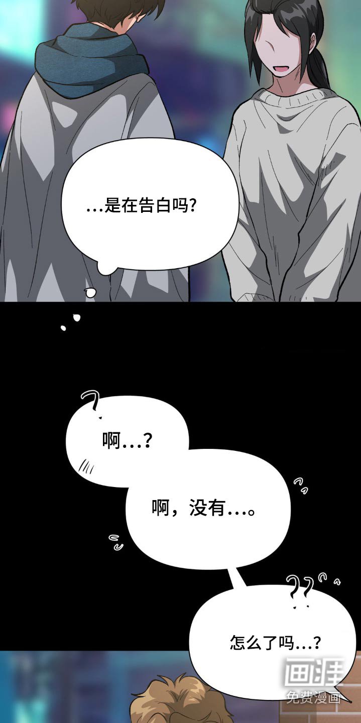 第51章：喜欢男的