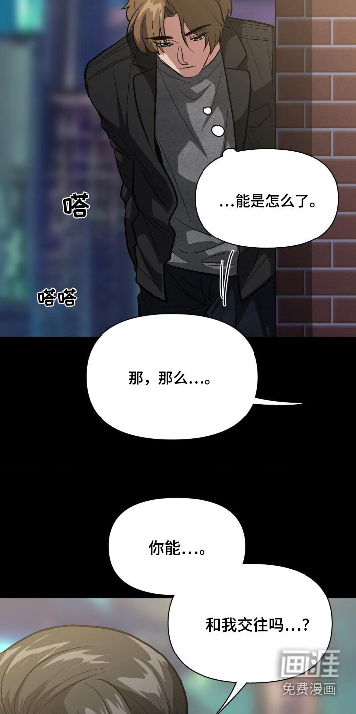 第51章：喜欢男的