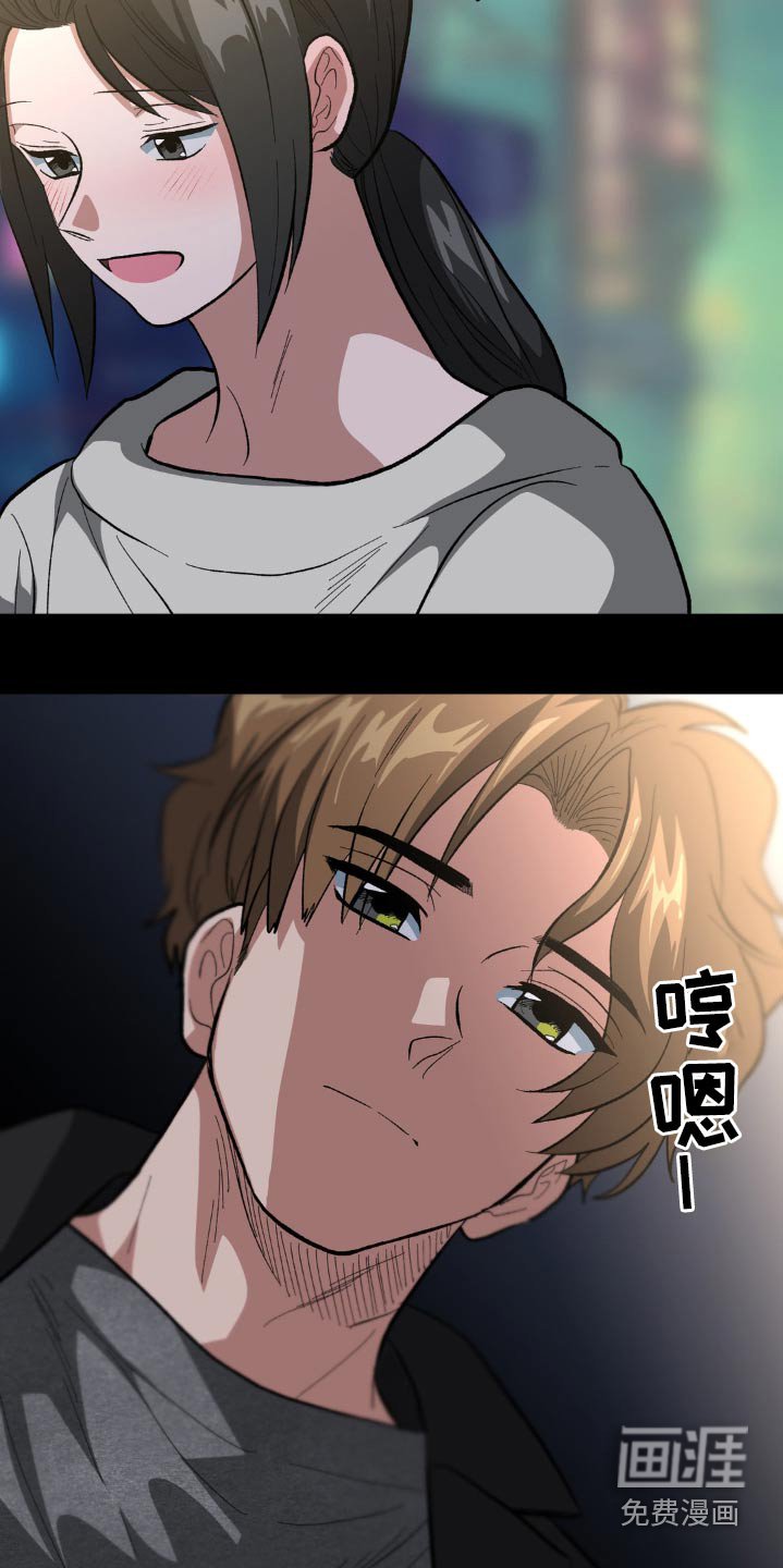 第51章：喜欢男的