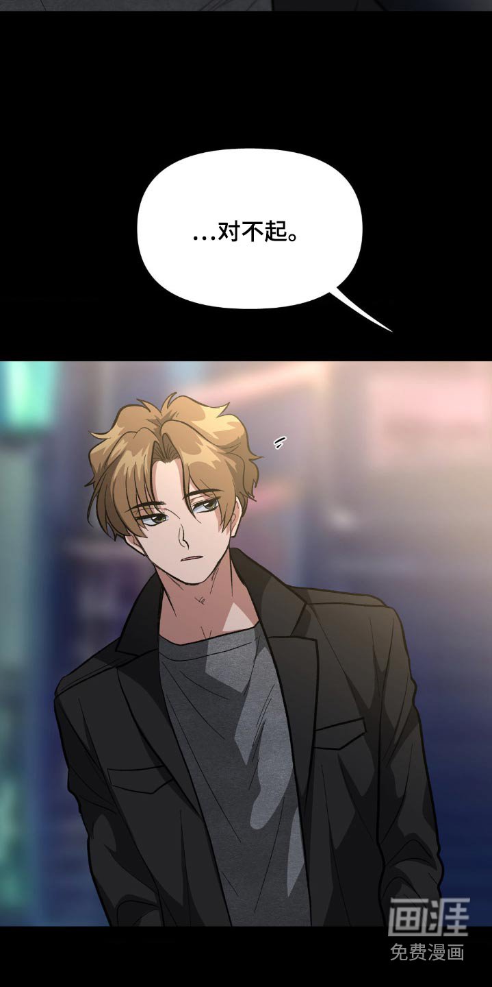 第51章：喜欢男的