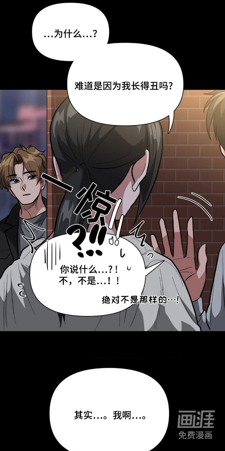 第51章：喜欢男的