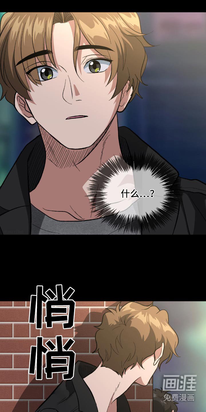 第52章：我也是