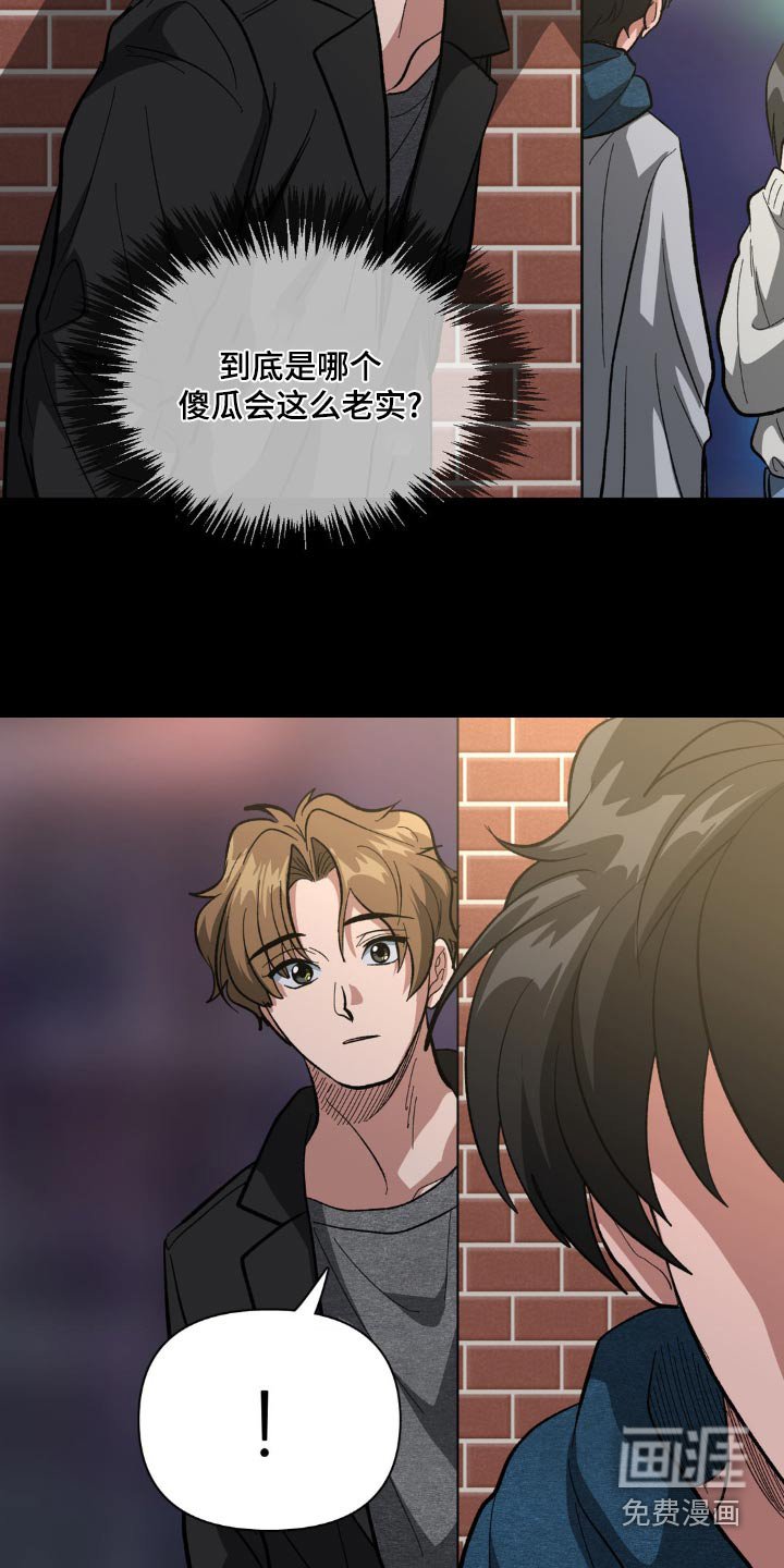 第52章：我也是