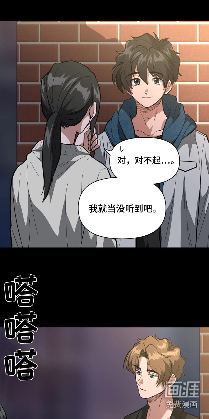 第52章：我也是