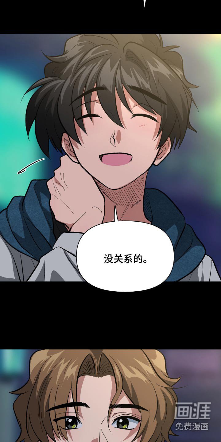 第52章：我也是