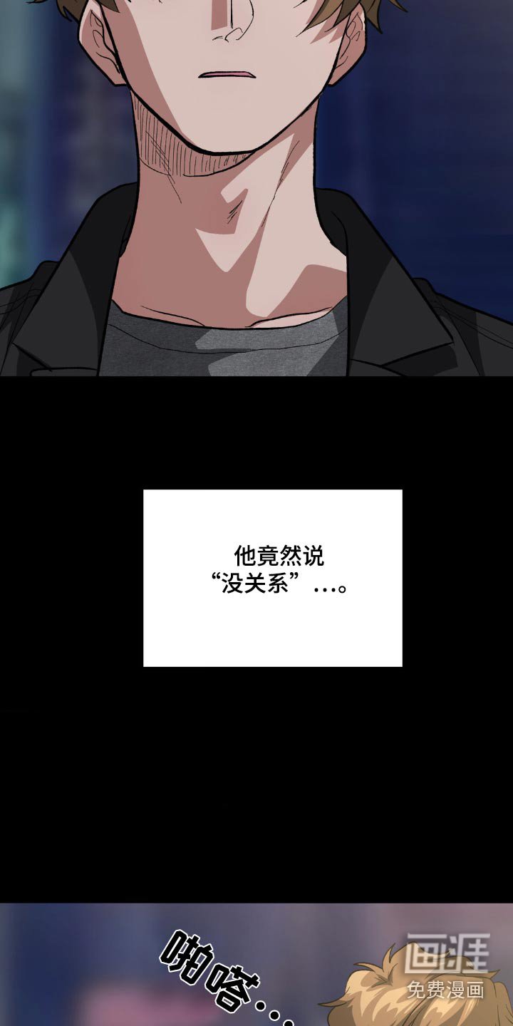 第52章：我也是