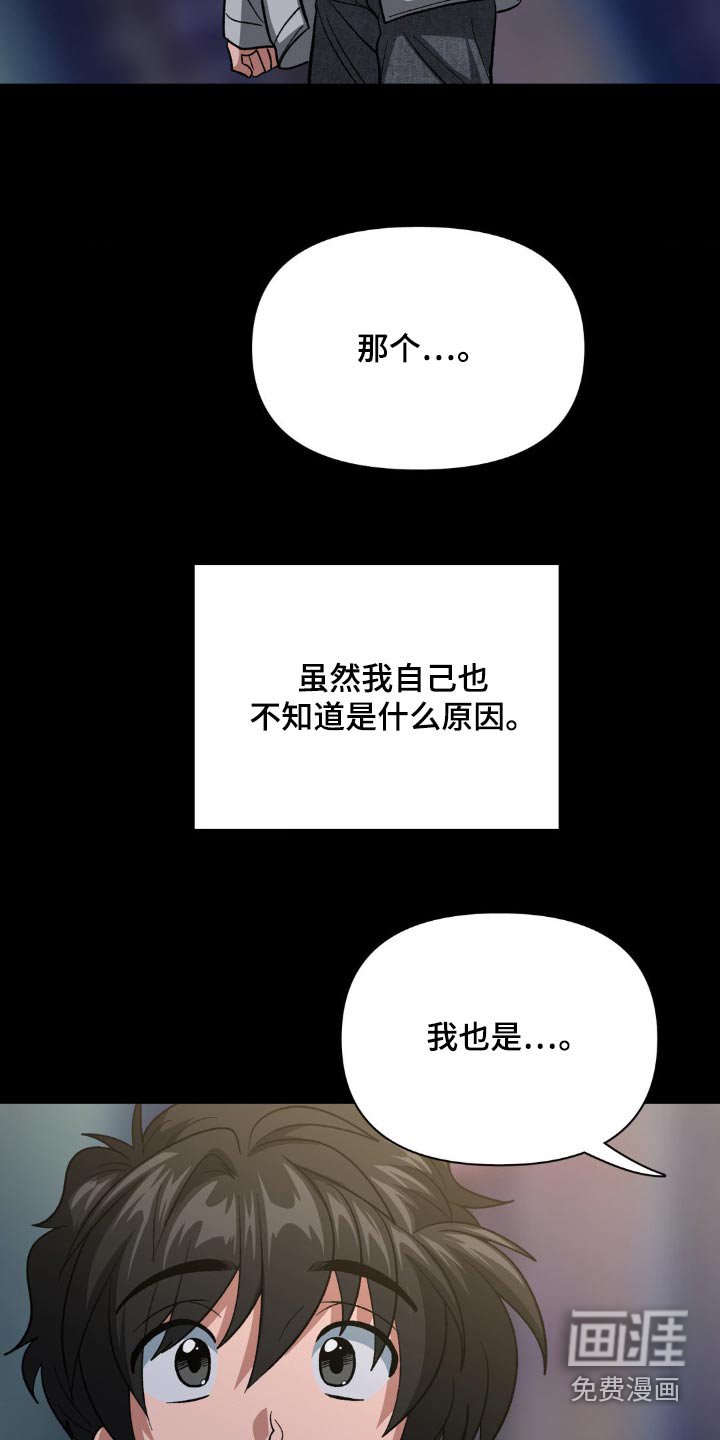 第52章：我也是