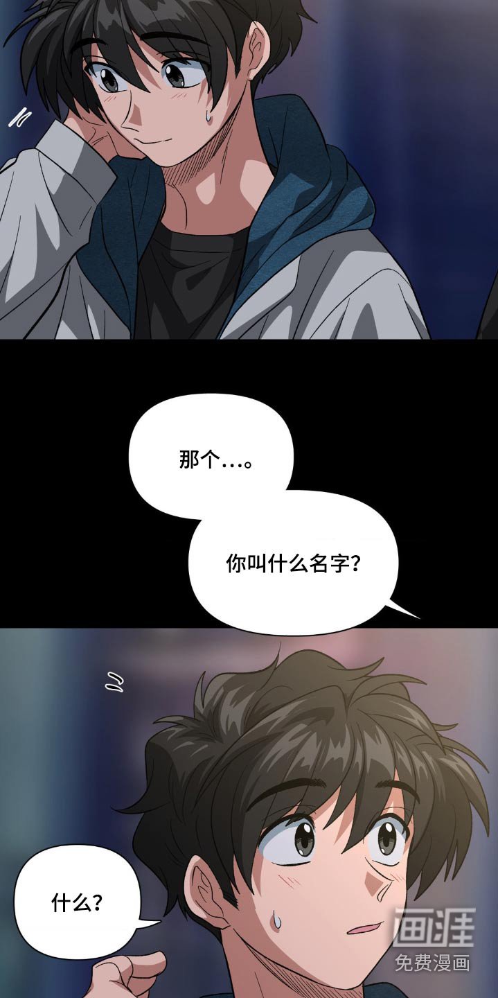 第52章：我也是