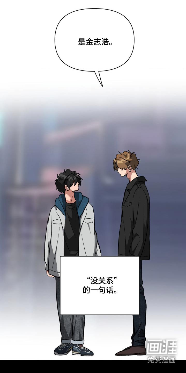第52章：我也是