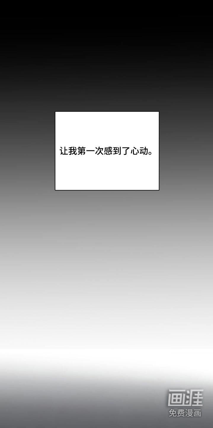 第52章：我也是
