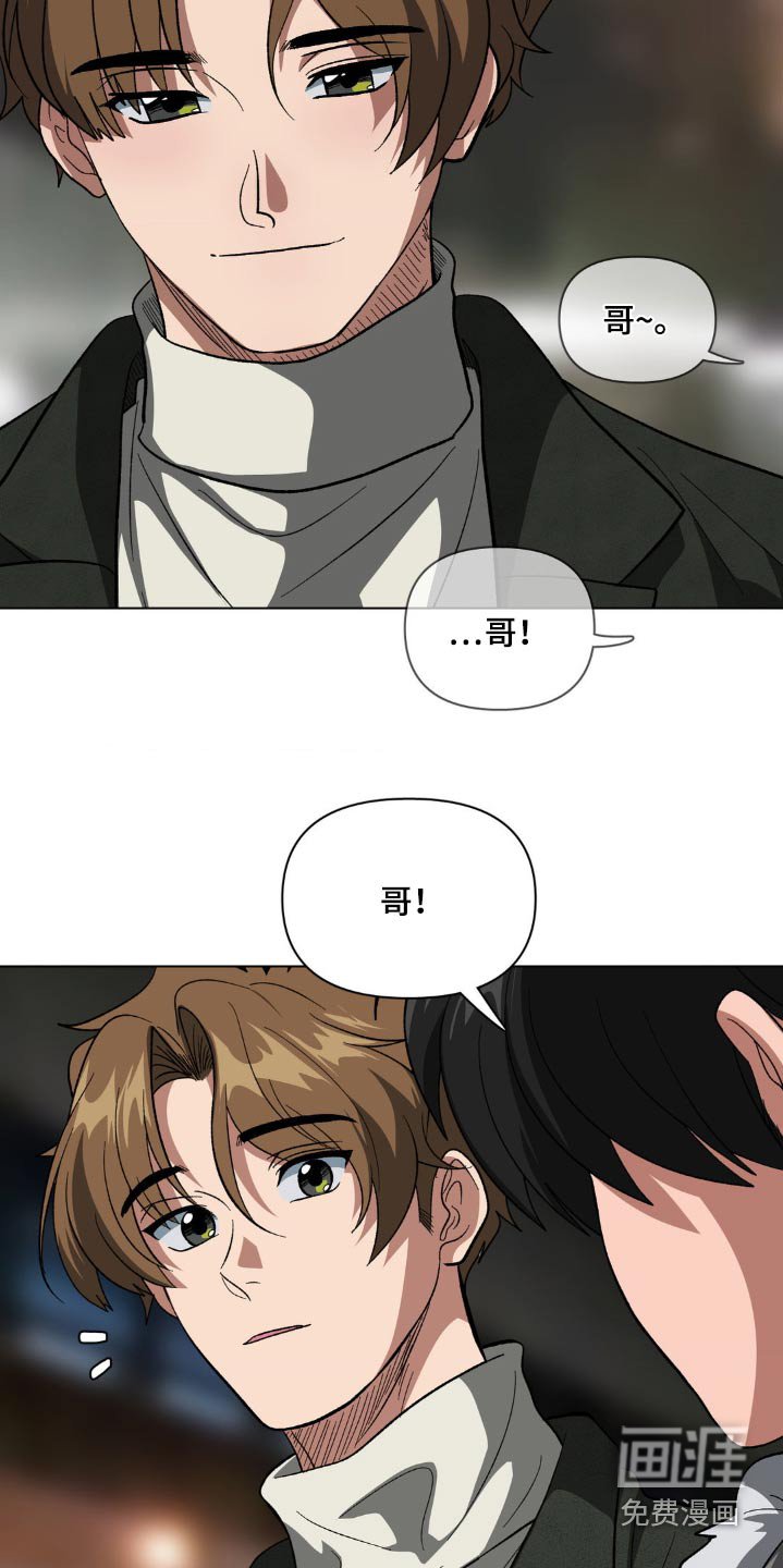 第52章：我也是