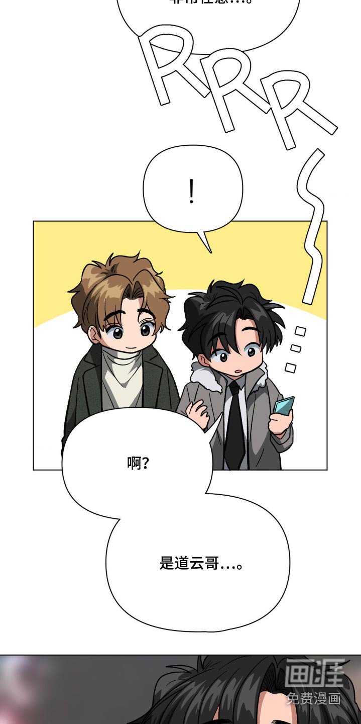 第53章：感谢的意思