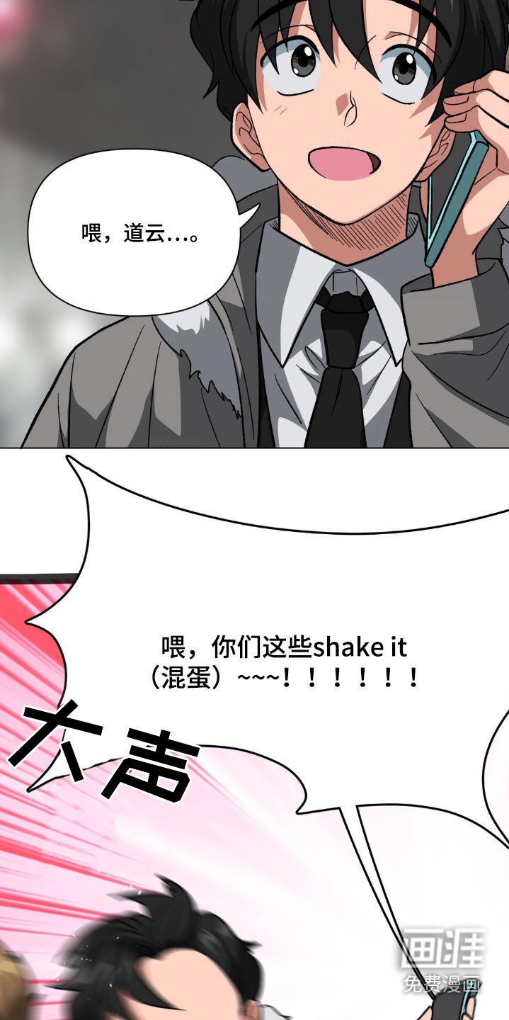 第53章：感谢的意思