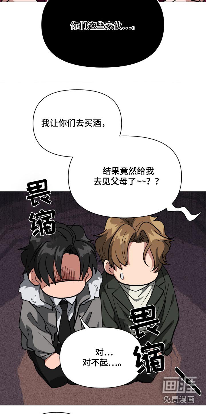 第53章：感谢的意思