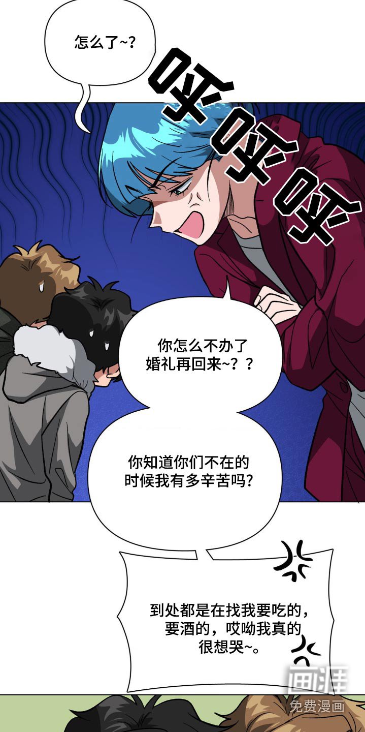 第53章：感谢的意思