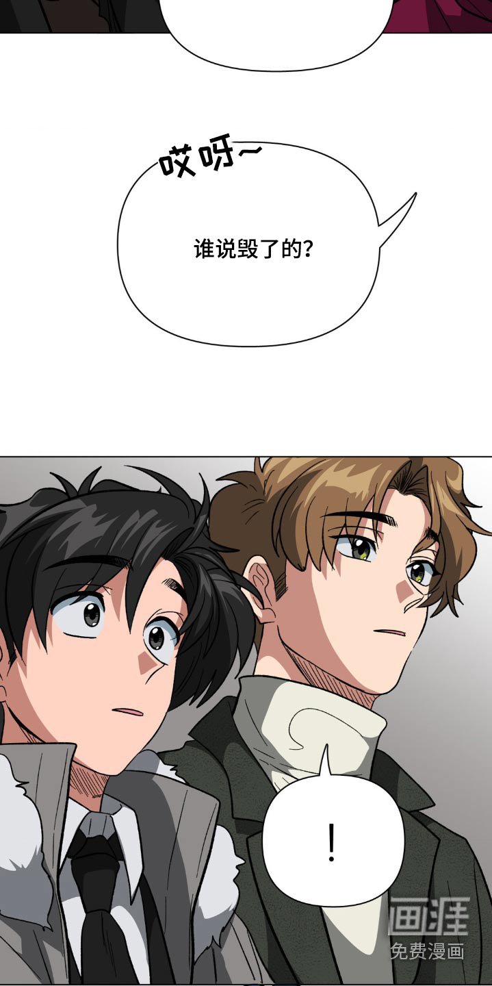 第53章：感谢的意思