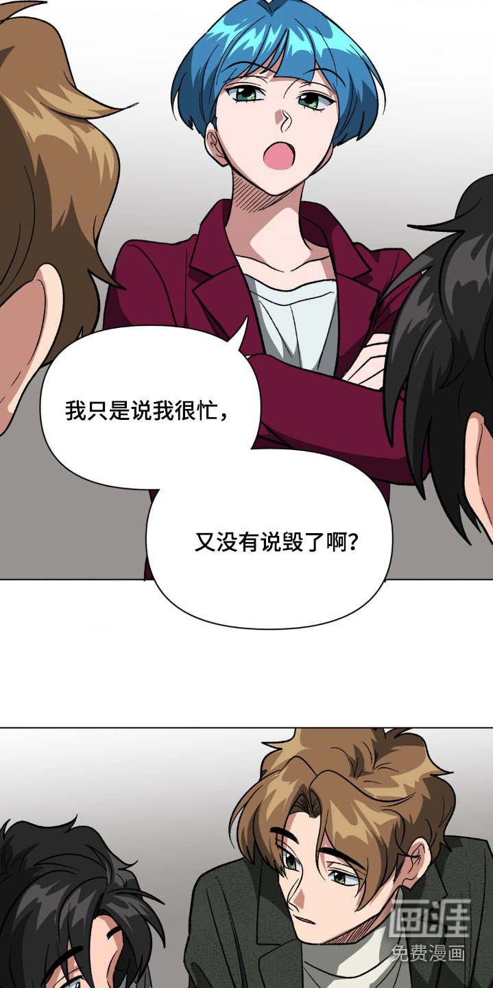 第53章：感谢的意思