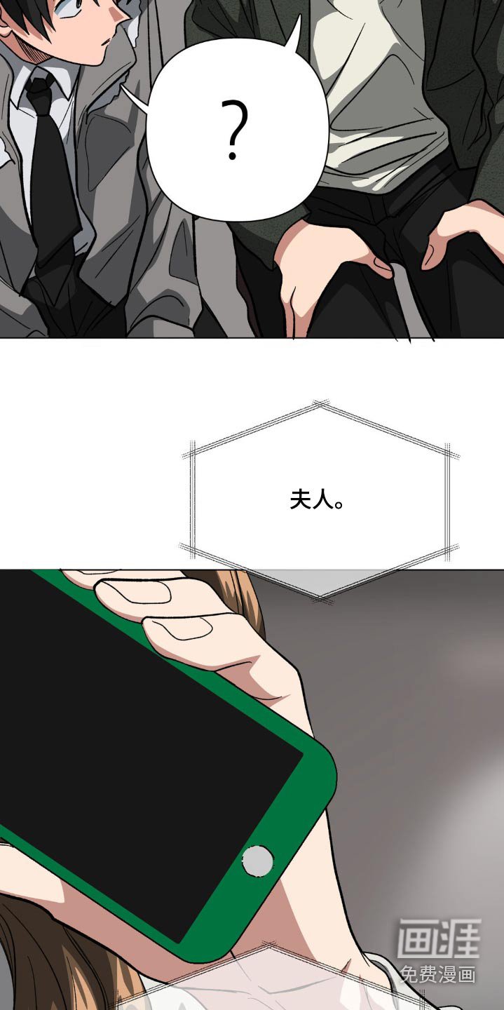 第53章：感谢的意思