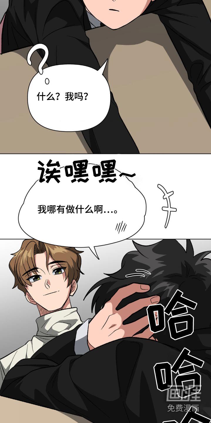 第53章：感谢的意思