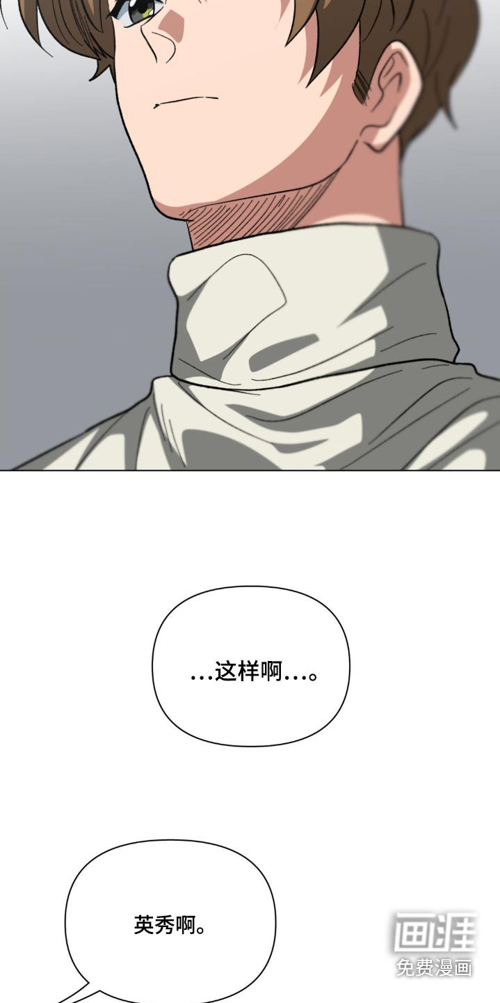 第54章：和我一起吃晚餐