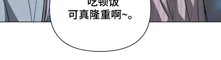 第54章：和我一起吃晚餐