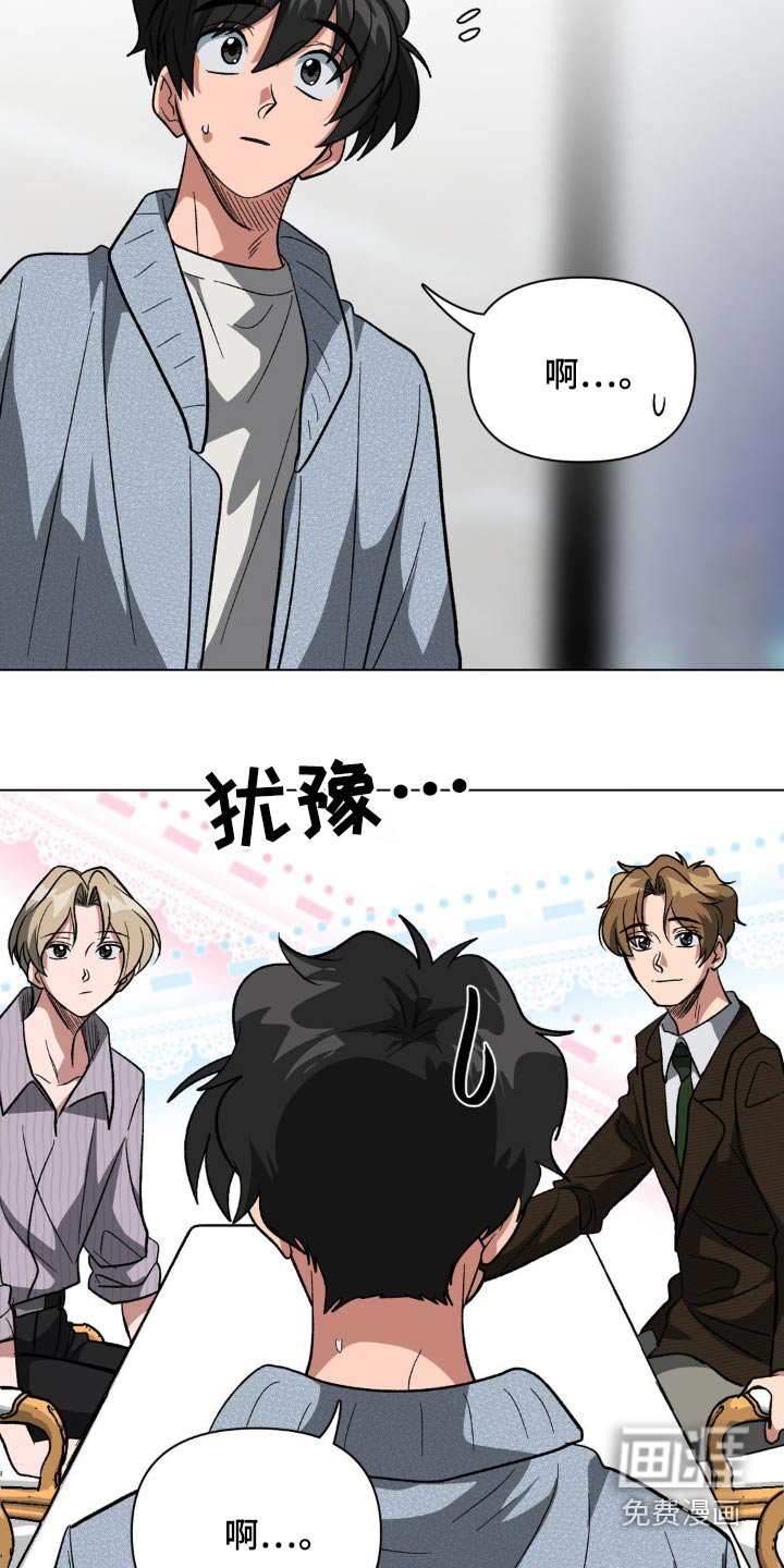 第54章：和我一起吃晚餐