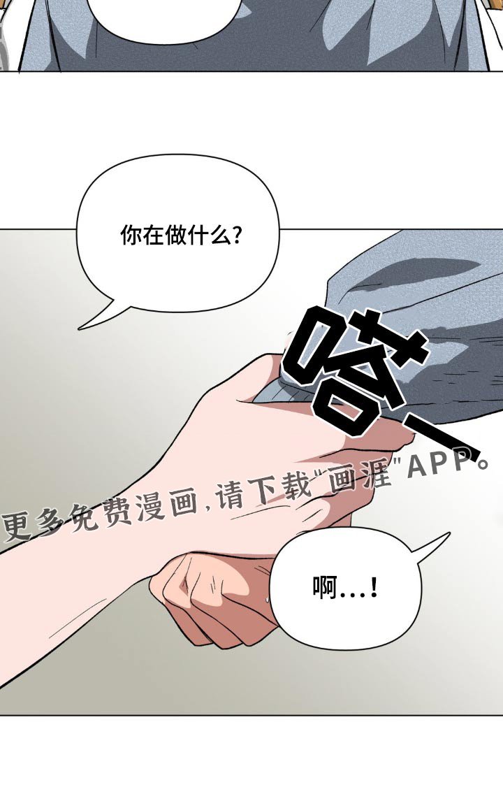 第54章：和我一起吃晚餐