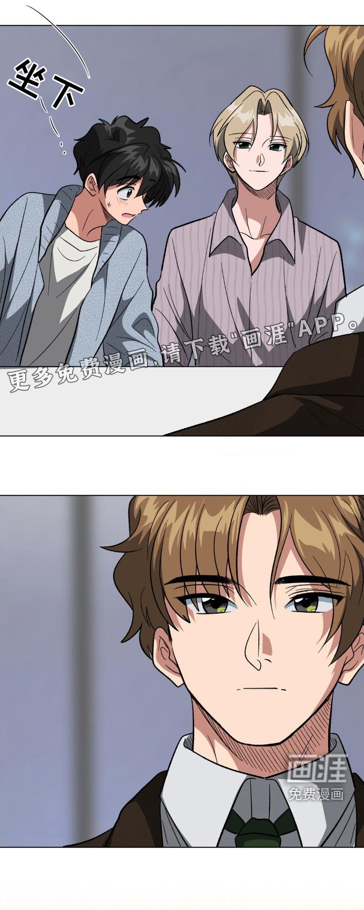 第55章：珍贵的朋友