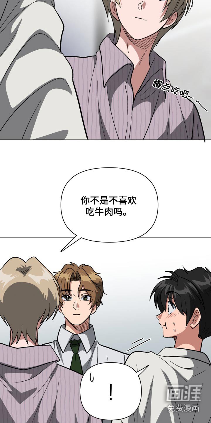 第55章：珍贵的朋友