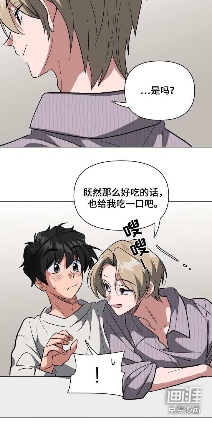 第55章：珍贵的朋友