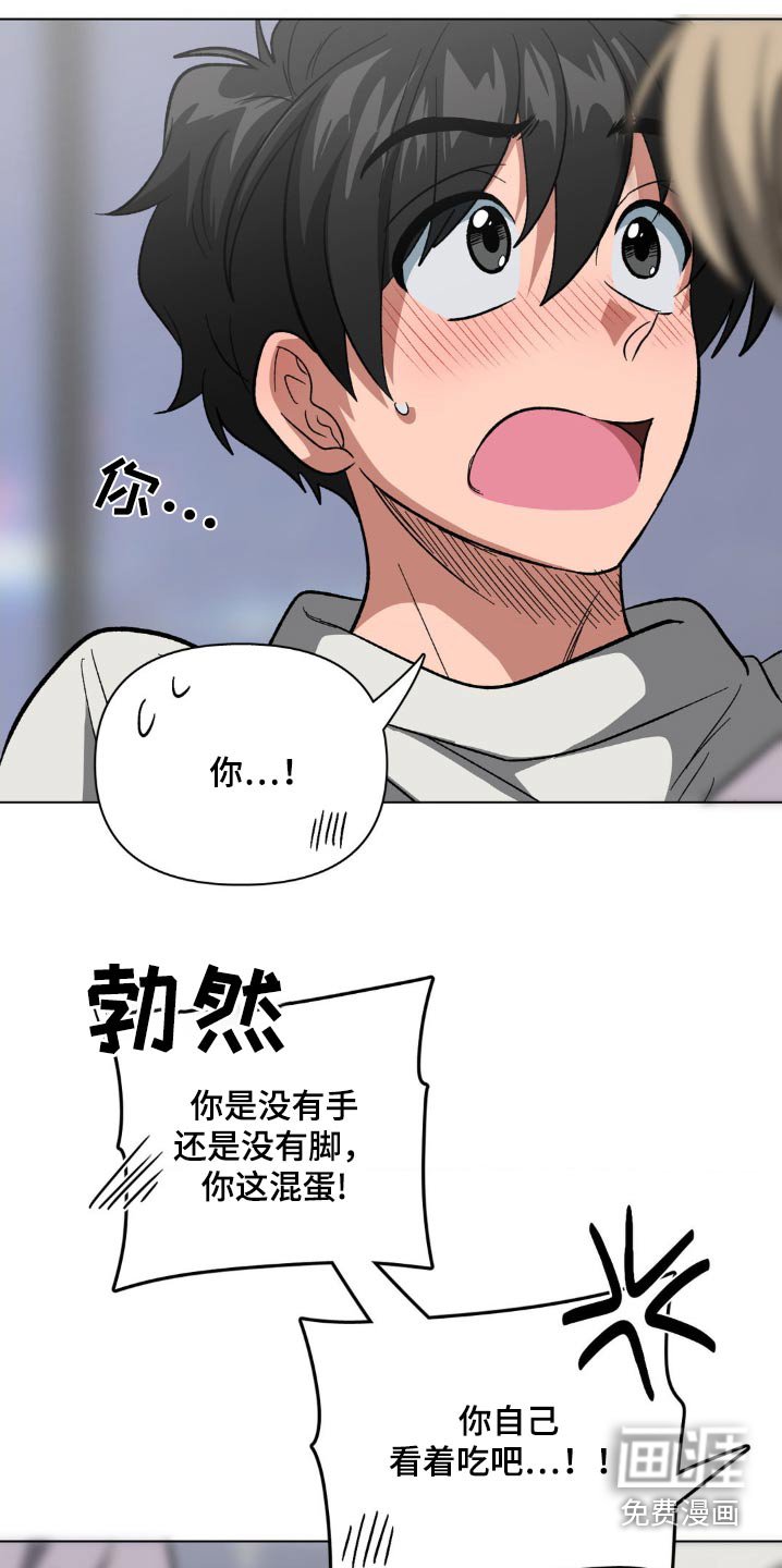 第55章：珍贵的朋友