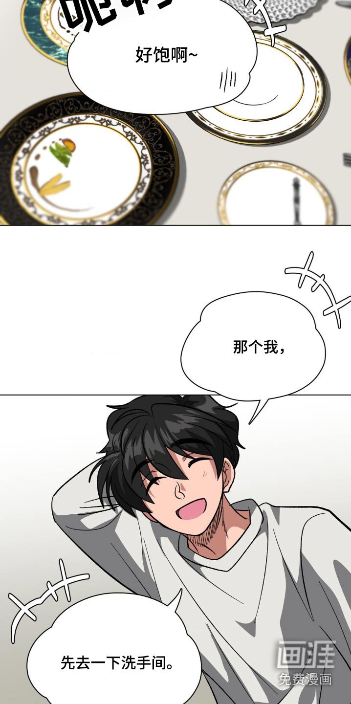 第55章：珍贵的朋友