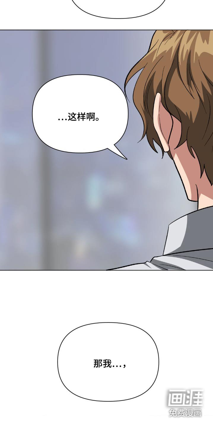 第55章：珍贵的朋友