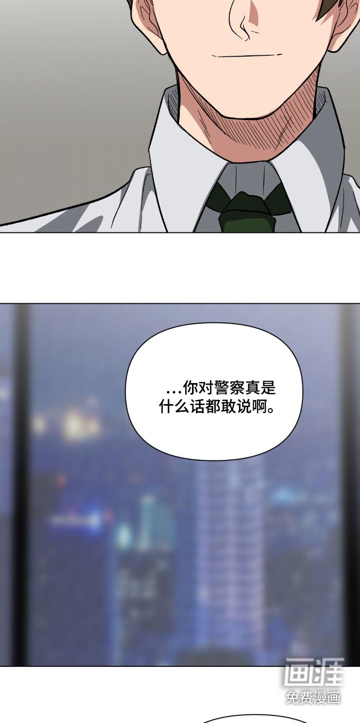 第55章：珍贵的朋友