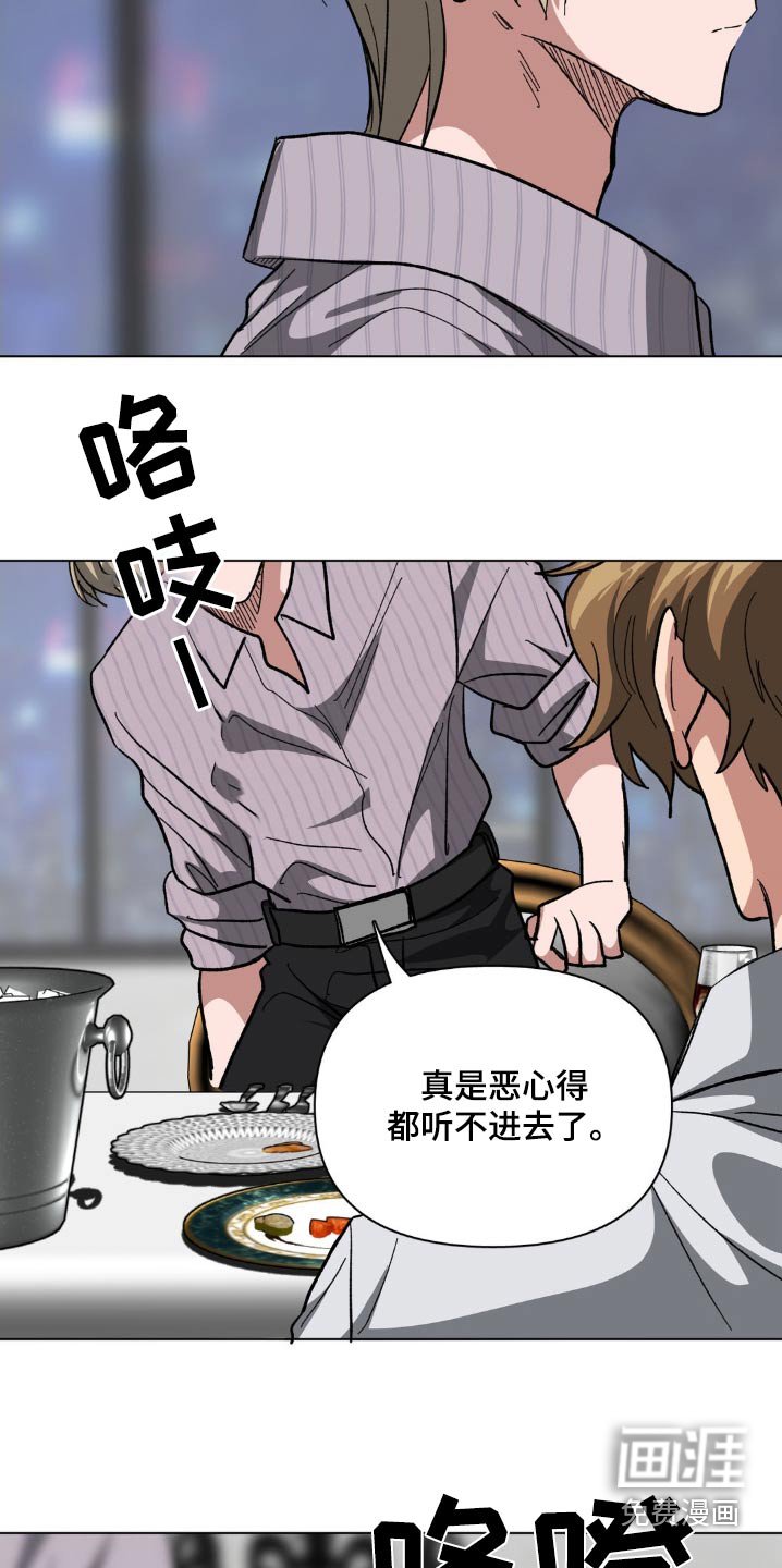 第55章：珍贵的朋友