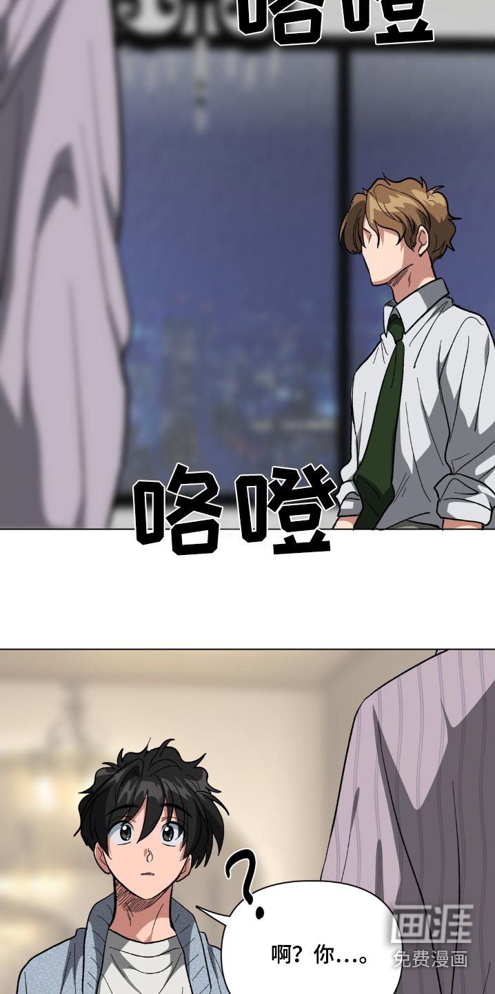 第55章：珍贵的朋友