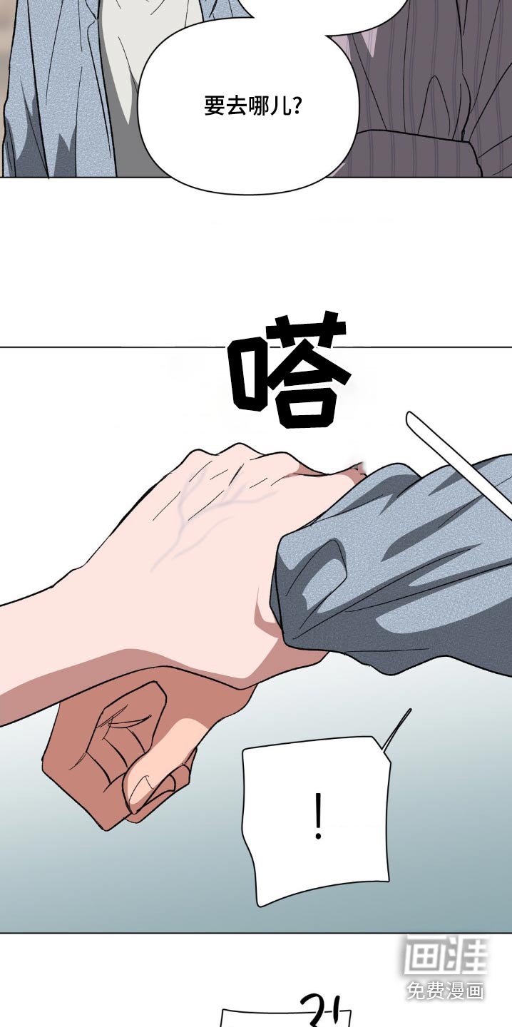 第55章：珍贵的朋友