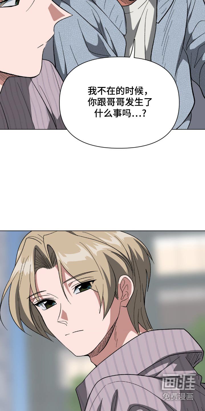 第56章：我们聊聊