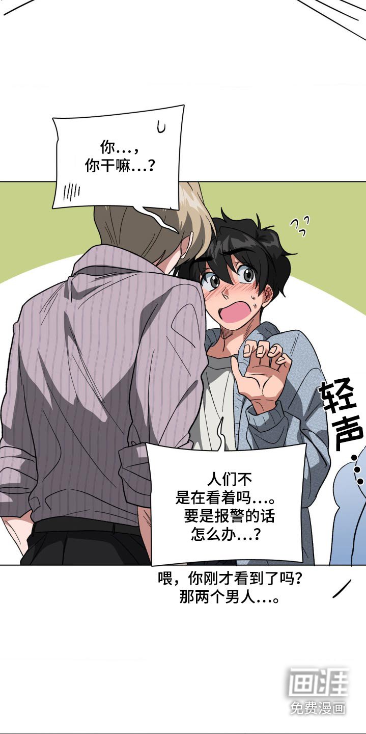 第56章：我们聊聊