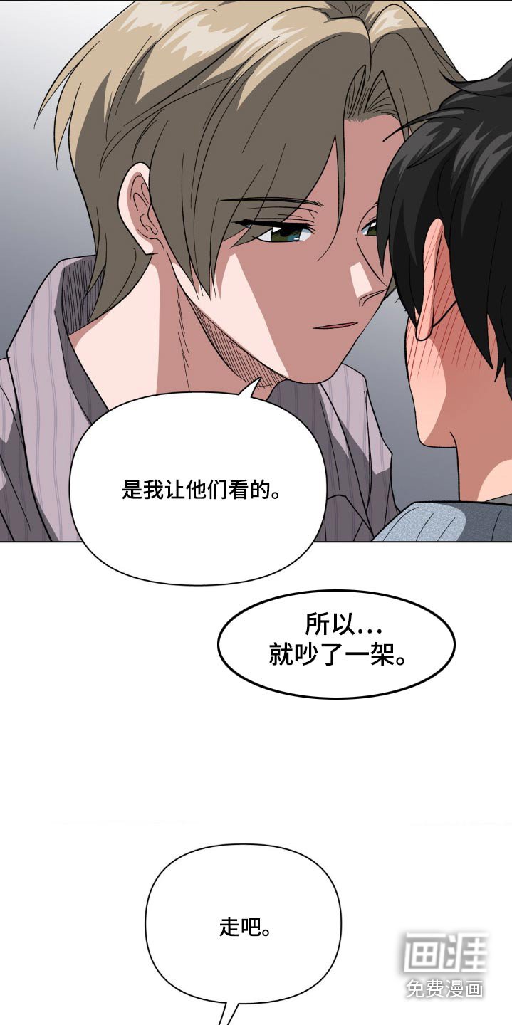 第56章：我们聊聊
