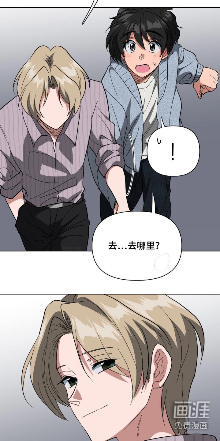 第56章：我们聊聊