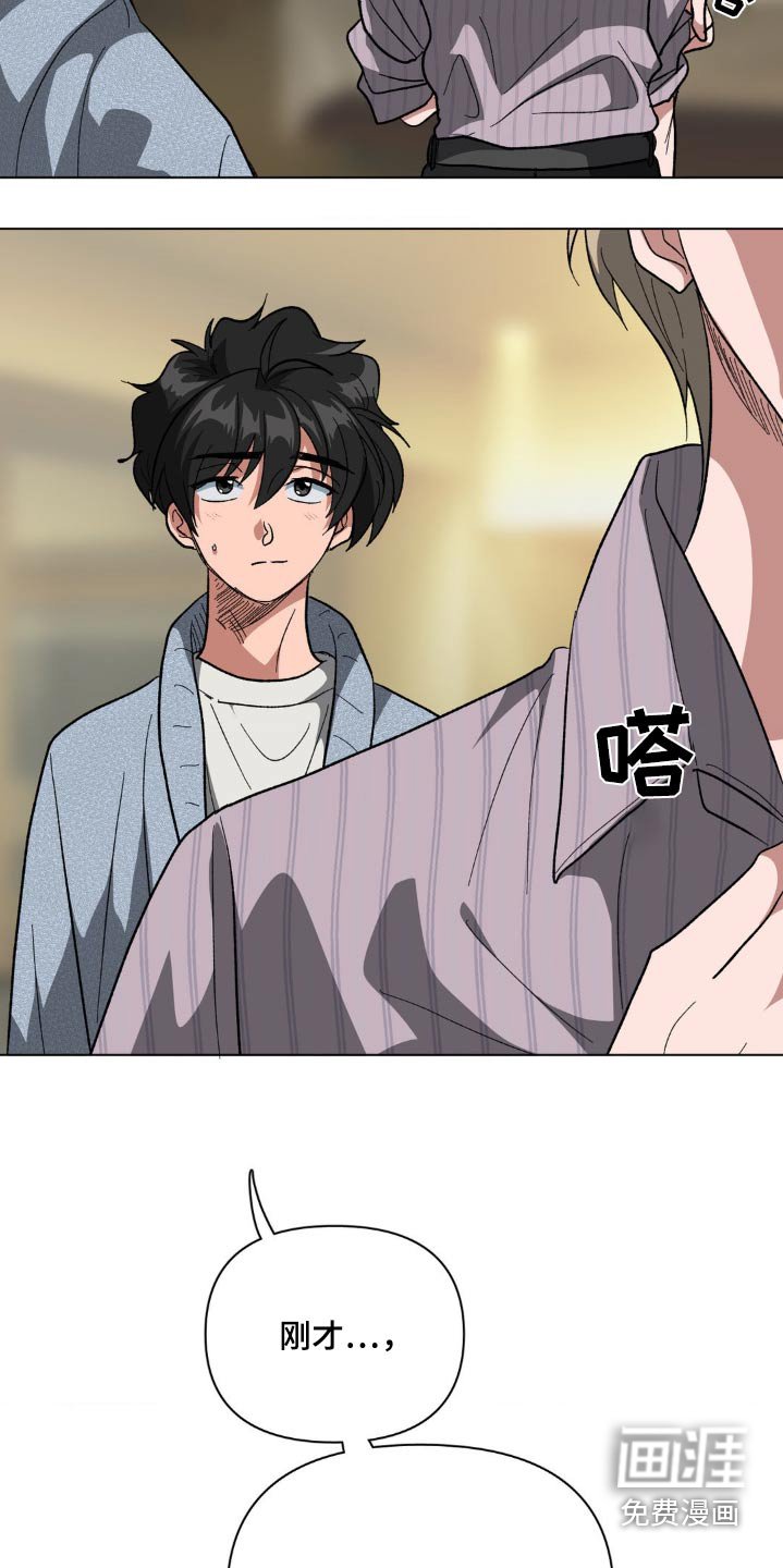 第56章：我们聊聊
